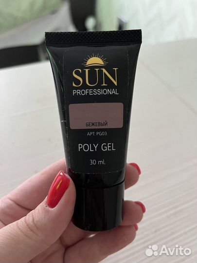 База и топ для гель лака