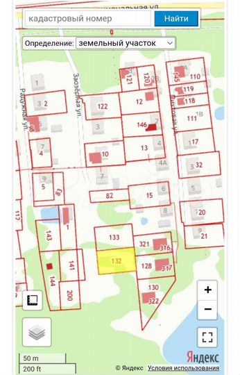 Участок 20 сот. (ИЖС)