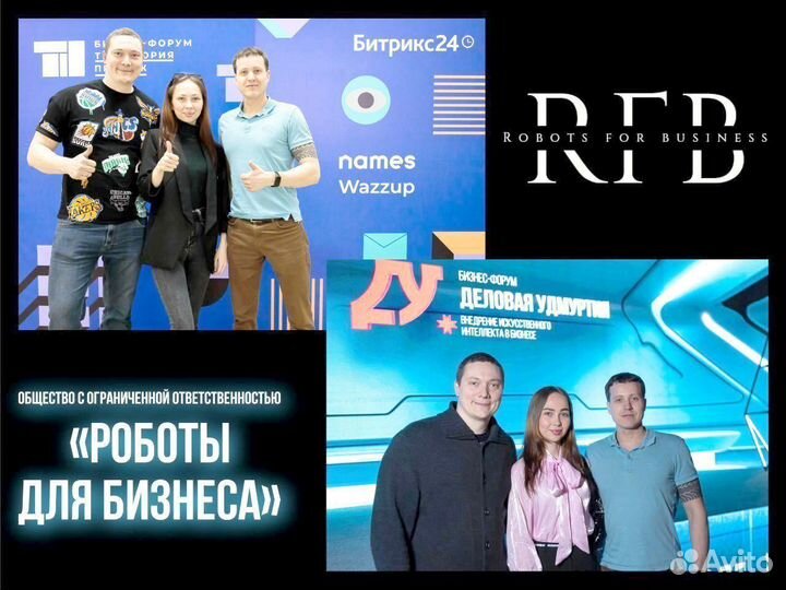 Франшиза сервис автообзвона Быстрая окупаемость