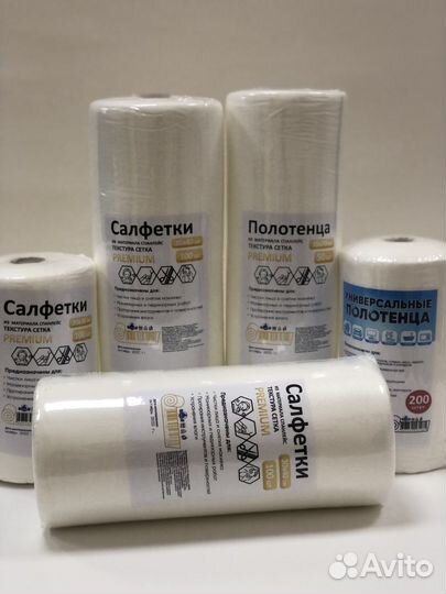 Одноразовые салфетки оптом