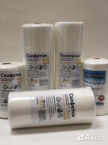 Одноразовые салфетки оптом