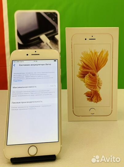 iPhone 6, 64 ГБ