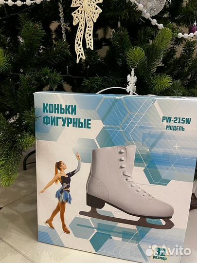 Коньки фигурные