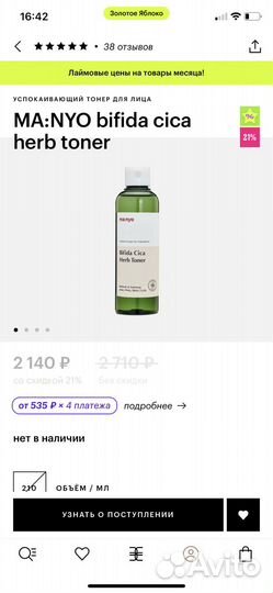 Уходовая косметика для лица набор