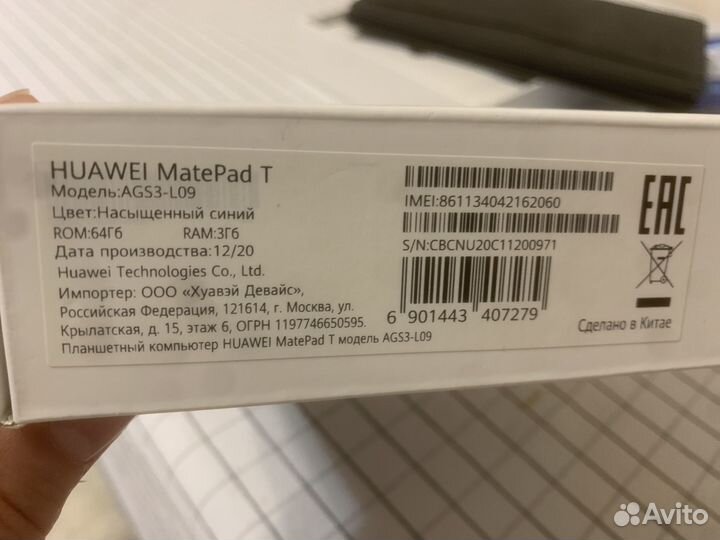 Новый планшет Huwei MatPad T10s.64 gb lte