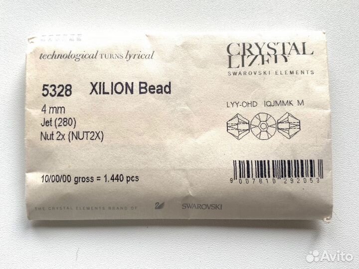Кристаллы биконусы Сваровски Jet Nut 4мм