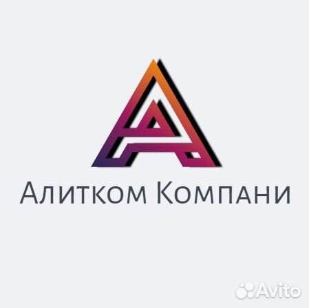 Инженер инфраструктурного проекта ржд