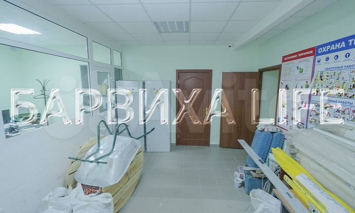 Офис, 300 м²