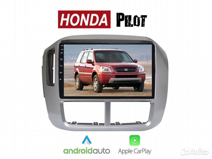 Honda Pilot 1 LTE CarPlay 2/32gb 8 ядер