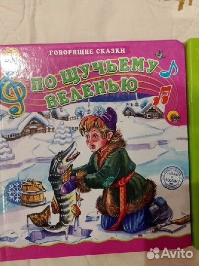 Музыкальные книги