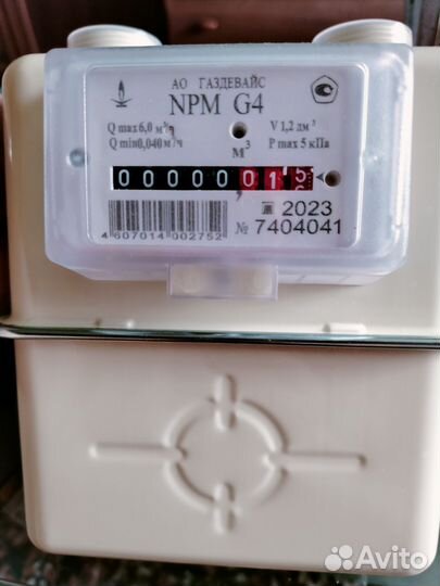 Газовый счетчик новый