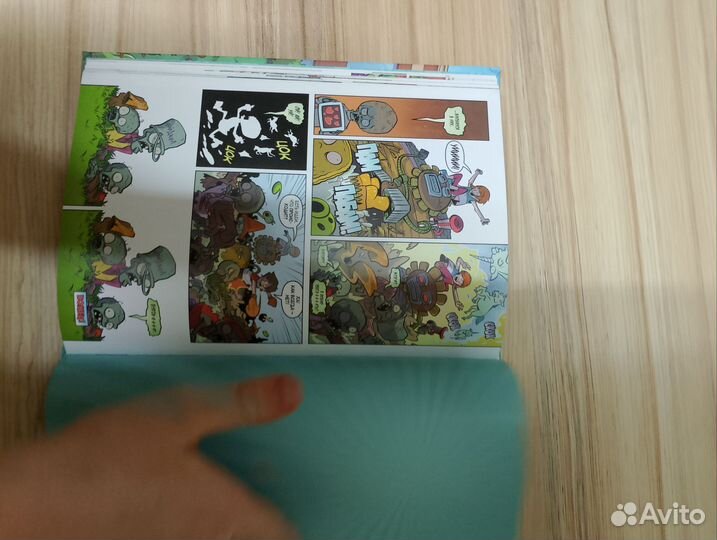 Зомби против Растений комикс