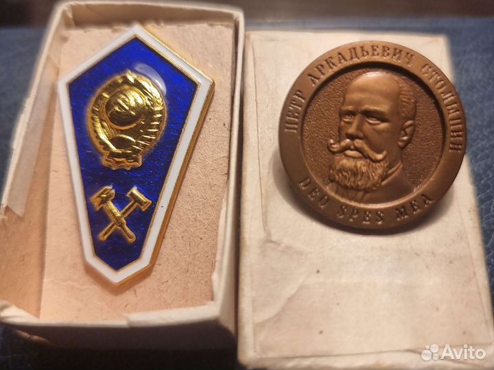 Нагрудные знаки СССР