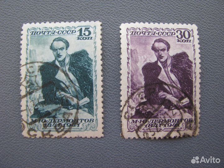 Марки СССР. 1941 год. 100-летие смерти Лермонтова