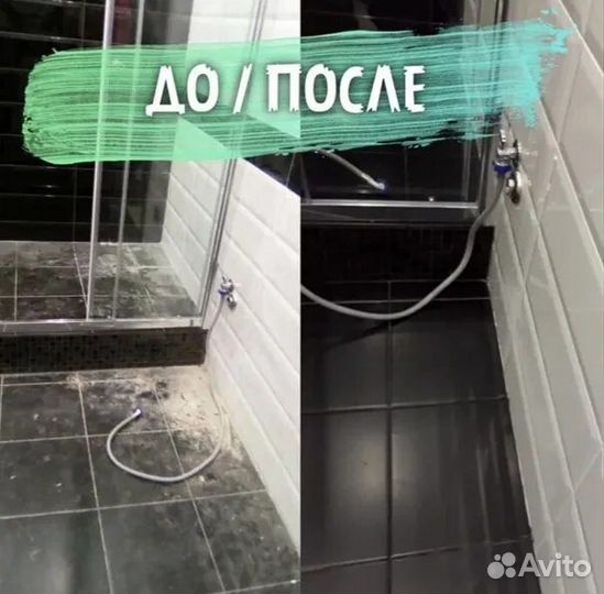 Клининг уборка квартир