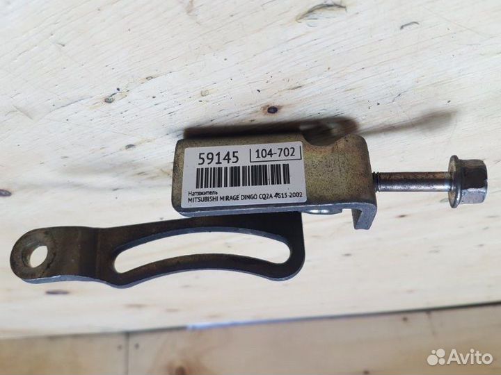 Натяжитель Mitsubishi Dingo CQ2A 4G15 2002