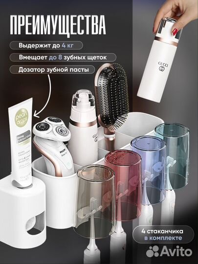 Органайзер для ванной настенный