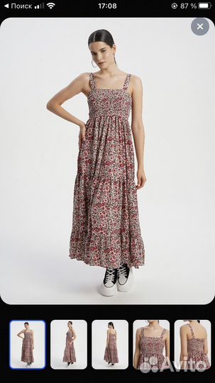 Сарафан женский
