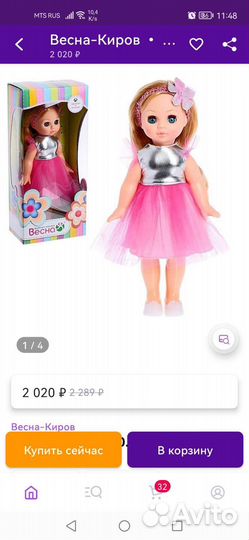 Baby Alive/ Кукла Весна Эля 30см