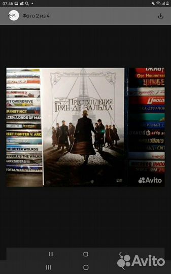 Лот DVD на доставку