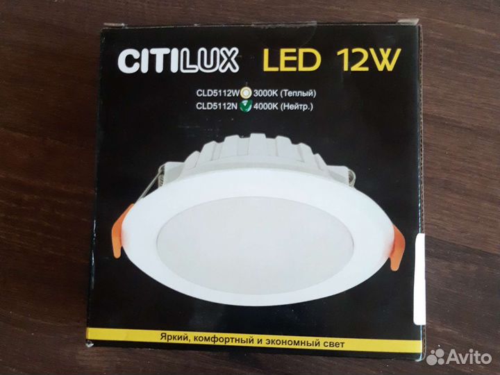 Светильник Лед