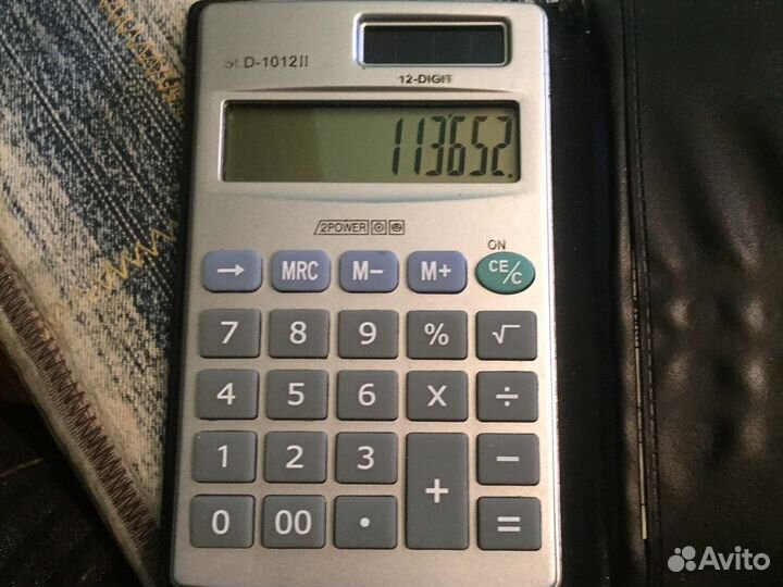 Калькулятор