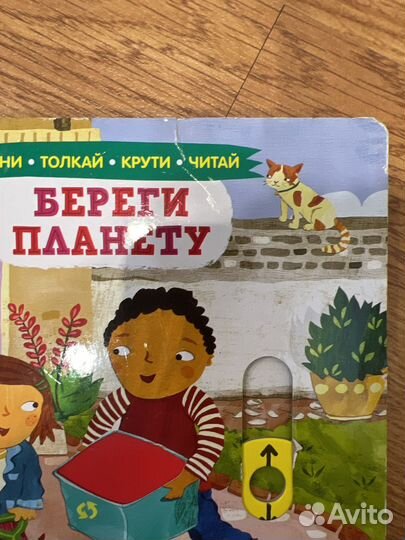 Книжки тяни толкай крути читай clever