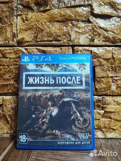 Игры для приставок ps4 ps5