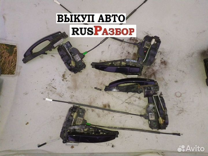 Замок ручка двери Опель Инсигния