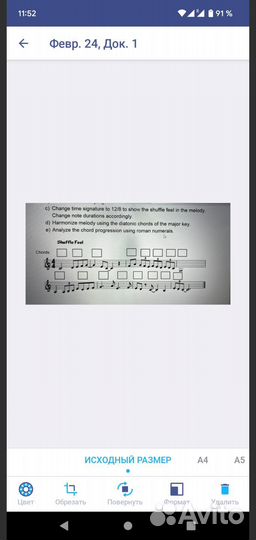 IScanner pro - мобильный сканер документов