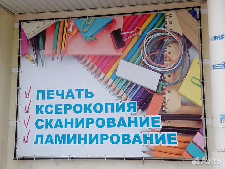 Печать баннеров в Орле. Вывески, таблички, стенды