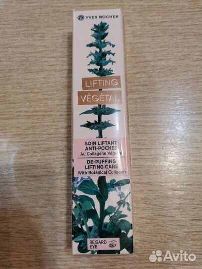 Крем для лица и глаз Ив Роше Lifting Vegetal