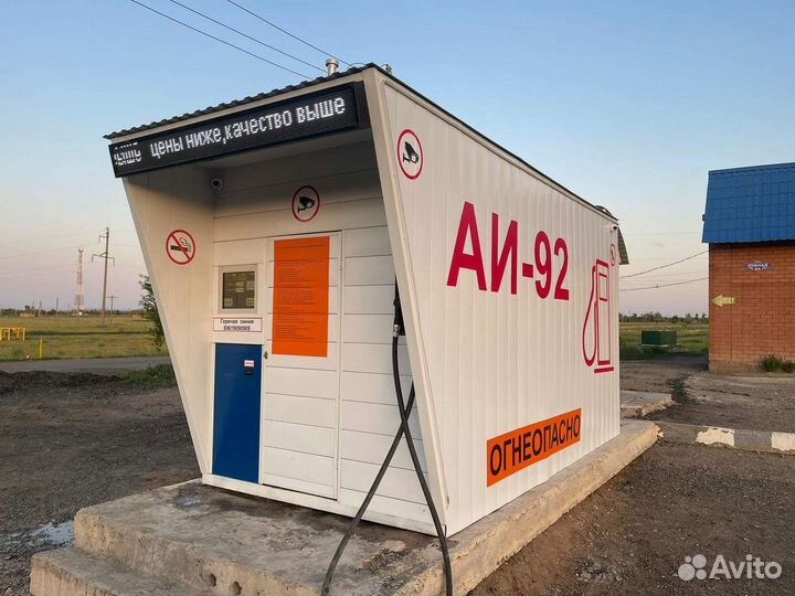 Контейнерная АЗС