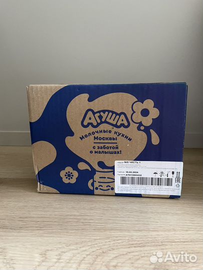 Фруктовое пюре агуша (коробка 12 шт)