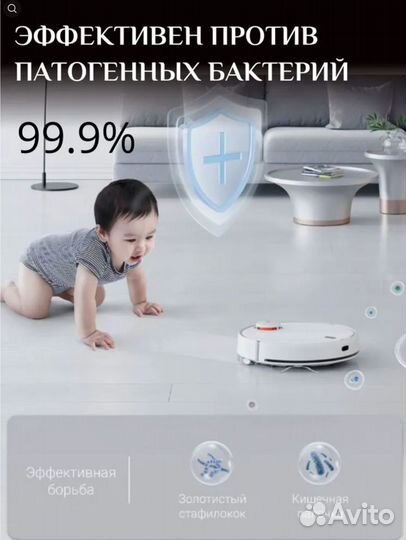 Робот-пылесос Xiaomi Mijia Robot Vacuum-Mop 3