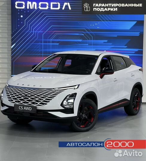 OMODA C5 1.6 AMT, 2024