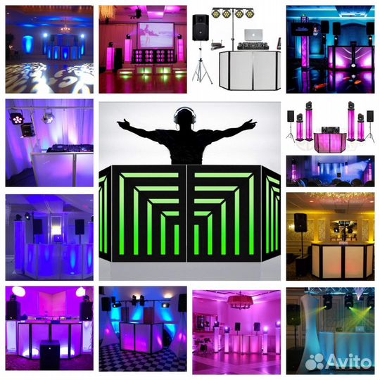 Ведущий Диджей Свет Звук тв Караоке