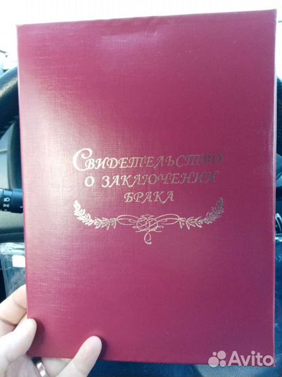 Обложка для свидетельства о браке