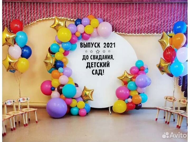 Воздушные шары в Рыбинске