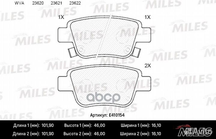 Колодки тормозные дисковые зад E410154 Miles