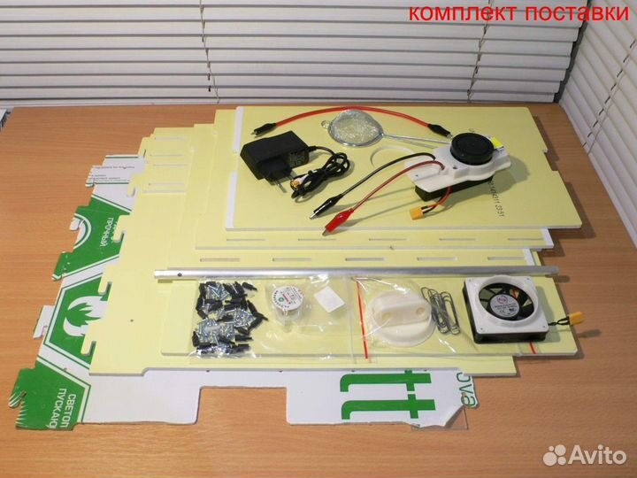 Коптильня электростатическая домашняя