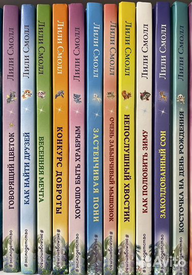 Книги детские (Холли Вебб, Лили Смолл, Сью Бентли)