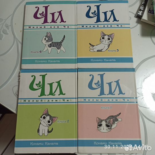 Книги манга