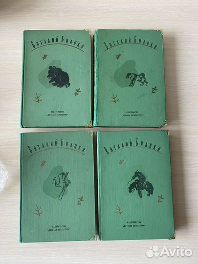 Бианки, с/с в 4т