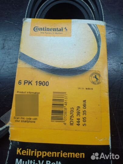 Ремень поликлиновой Contitech 639