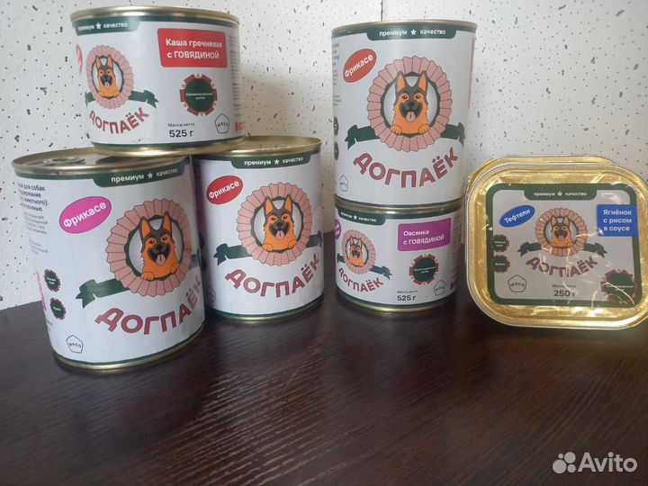 Зоотовары оптом