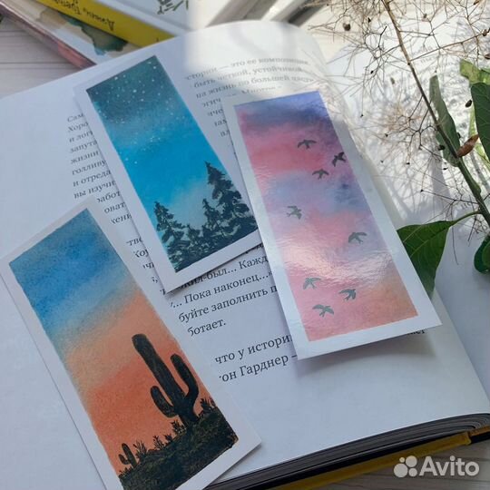 Закладки для книг