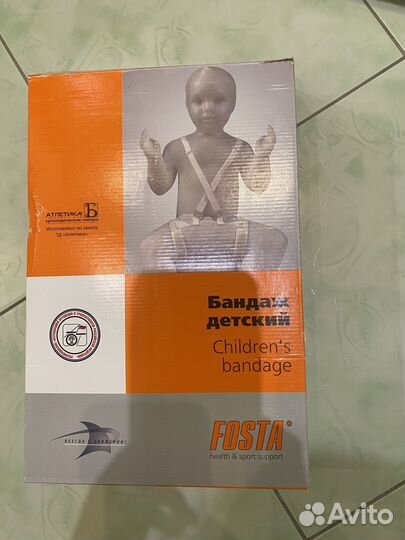 Перинка фрейка