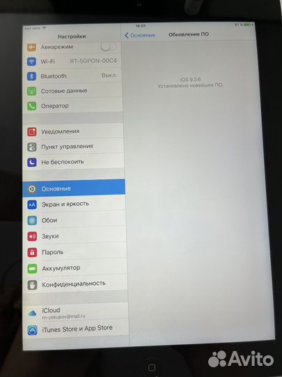 Планшет Apple iPad 32Gb Wi-Fi + Cellular MD367RS