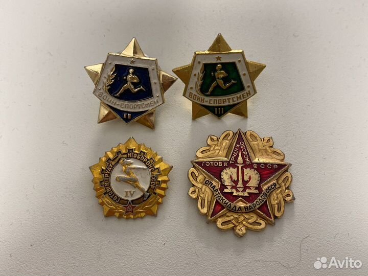 Значки Гто СССР